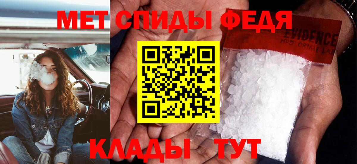 Ухта  Amphetamine 98%  АМФЕТАМИН  Вход с VPN 