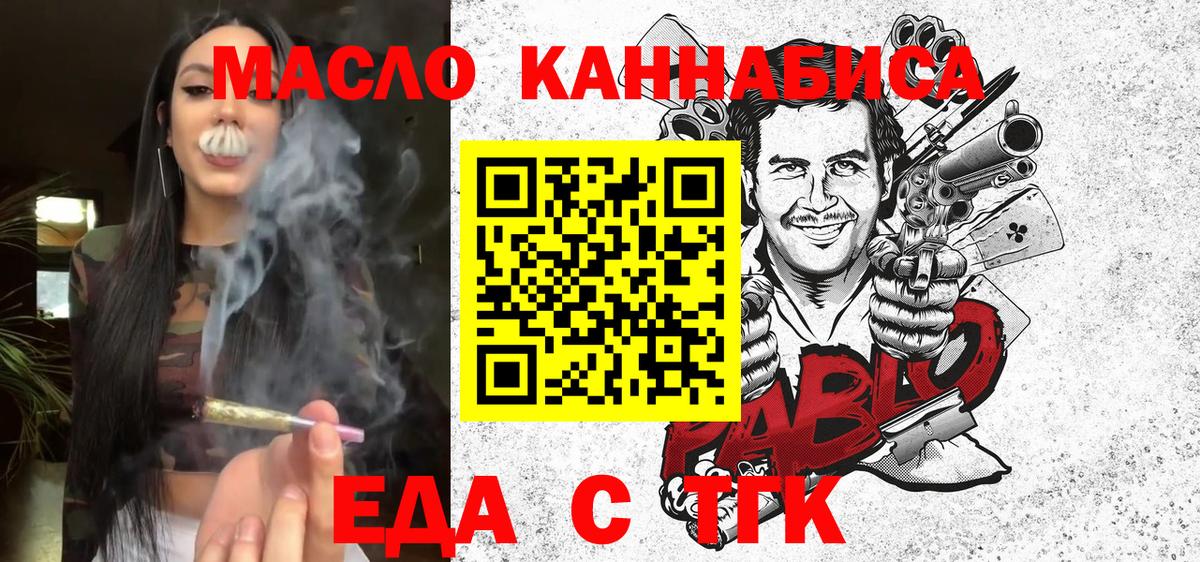 Cannafood конопля Ухта