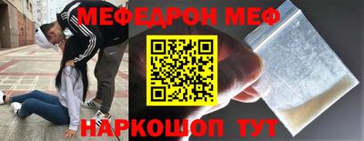 экстази Моздок
