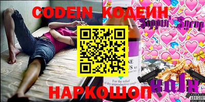 экстази Моздок