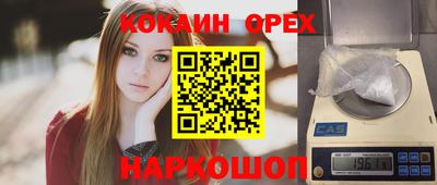экстази Моздок