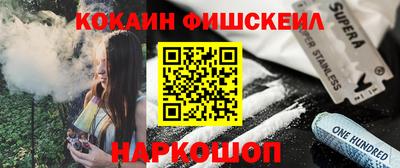 гашишное масло Можайск