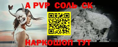 экстази Моздок