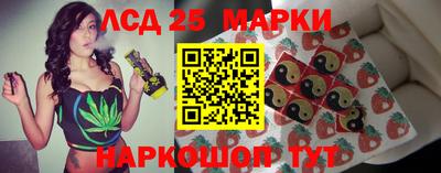 гашишное масло Можайск