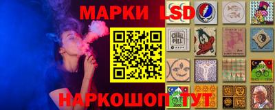 гашишное масло Можайск