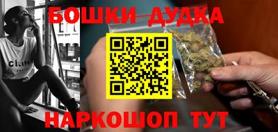 гашишное масло Можайск