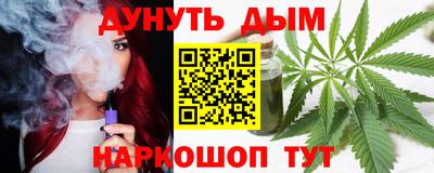 гашишное масло Можайск