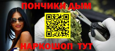 гашишное масло Можайск