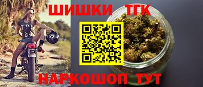 гашишное масло Можайск