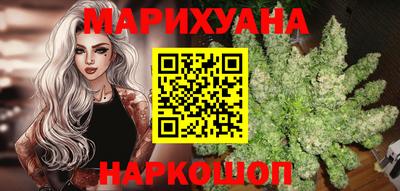 гашишное масло Можайск