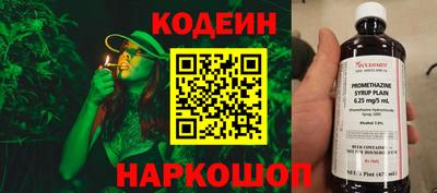 гашишное масло Можайск