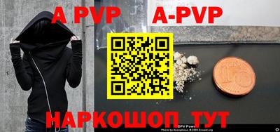 экстази Моздок