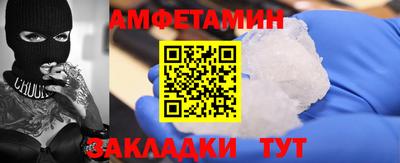 экстази Моздок