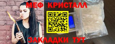 экстази Моздок