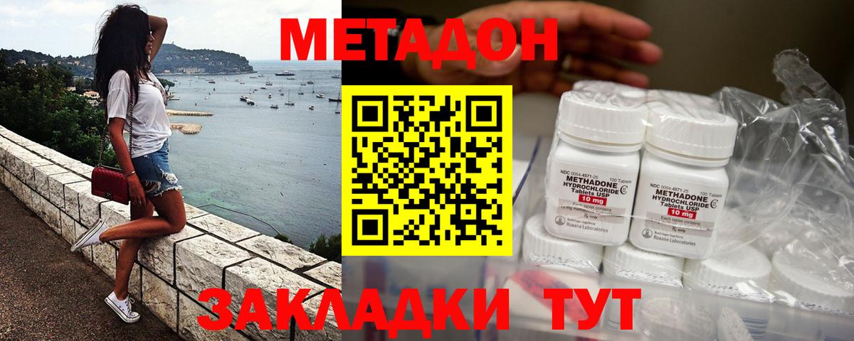 ГАШИШ  Канабис  Ухта  МДМА  Гашиш  Меф МЯУ МЯУ кристаллы  COCAIN  A PVP СК кристаллы  Вход с VPN  Кетамин 
