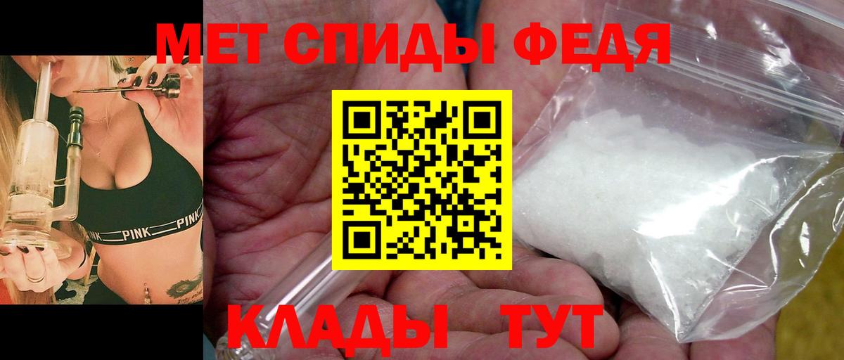 Первитин кристалл  Вход с VPN  Ухта  Первитин кристалл 