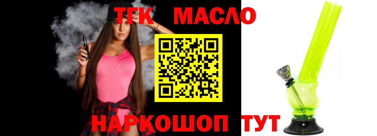 ТГК Wax  mega ссылки  закладки  Ухта  Вход с VPN 