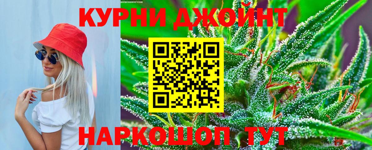 Конопля OG Kush  Канабис гибрид  Марихуана Ganja  Ухта  Вход с VPN 